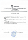 ООО «МСК Групп»