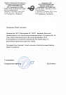 ООО «Корпорация АК «ЭСКМ»