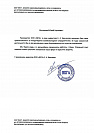 ООО «ВЕГА»