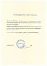 ООО «Макси Трейд»