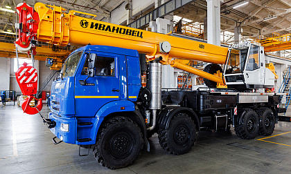 Автокран Ивановец КС-65740-7 - 40 тонн