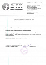 ООО «БТК-Электро Плюс»
