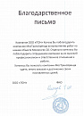 ООО «ПОН»