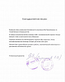 ИП Строганов Е.В.