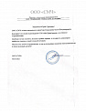 ООО «СМЧ» 
