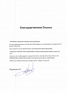 ИП Бадамшин И.А.