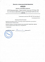 ООО «Квадр»