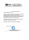 ООО «Финпром - Инжиниринг»