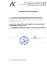 ООО «ЛОГИКАР»