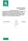 Компания «Вымпелсетьстрой»