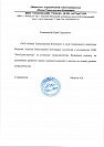 ООО «Новая Транспортная Компания»