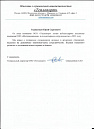 ООО «Теплопорт»