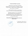 ООО «КП 24»