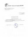 ООО «Авто-Строй 2012»