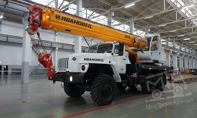 Автокран Ивановец КС-35714-10 - 16 тонн